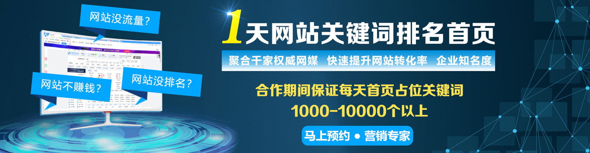 砀山百度包年竞价