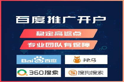 百度推广跨平台整合，成功案例